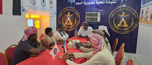 تنفيذية انتقالي السوم تعقد اجتماعها الدوري وتستعرض مستوى الأداء التنظيمي