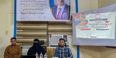 منسقية الانتقالي في كلية التمريض بجامعة حضرموت تنظم ورشة حول المهارات الوريدية السريرية