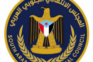 رئيس انتقالي أبين يعزي العقيد مهدي حنتوش في وفاة عمه صالح مهدي حنتوش
