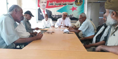 تنفيذية انتقالي زنجبار تعقد اجتماعها الدوري لشهر سبتمبر