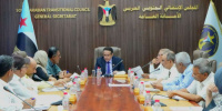 الأمانة العامة تستعرض مستجدات الأوضاع العسكرية والسياسية وتعزيز الجاهزية لحماية حدود الجنوب