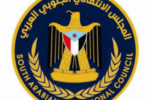 انتقالي خنفر يعزي عضو المحافظة محمد منصور في وفاة شقيقه