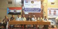 انتقالي سيئون يُشهر المركز (ج) بالعرض القبلي والحصن في مدودة ويعزّز حضوره التنظيمي والميداني