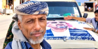 استشهاد البطل جميل أحمد الأغبري رئيس تنفيذية انتقالي مركز هقرة