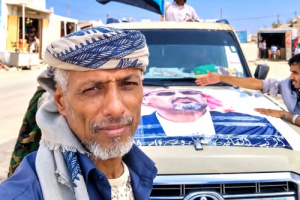 استشهاد البطل جميل أحمد الأغبري رئيس تنفيذية انتقالي مركز هقرة