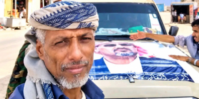 استشهاد البطل جميل أحمد الأغبري رئيس تنفيذية انتقالي مركز هقرة