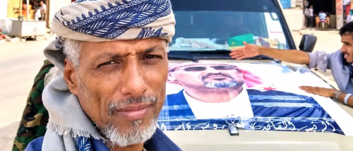 استشهاد البطل جميل أحمد الأغبري رئيس تنفيذية انتقالي مركز هقرة