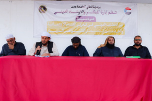 انتقالي العاصمة عدن ينظم ندوة توعوية للحد من الظواهر الاجتماعية السلبية
