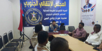 تنفيذية انتقالي حورة ووادي العين تعقد اجتماعها الدوري وتناقش المستجدات الأمنية والاقتصادية والتنظيمية