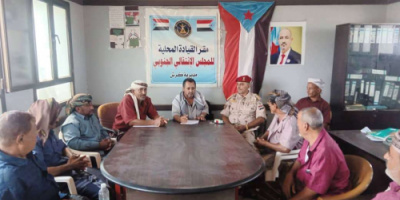 تنفيذية انتقالي كرش تناقش التطورات العسكرية وتعزيز الجاهزية على حدود الجنوب