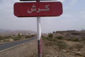 استمرار الأنشطة العلمية في كلية اللغات والترجمة بجامعة عدن