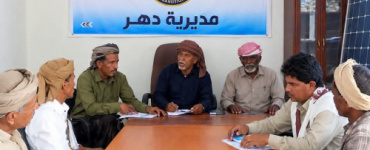 تنفيذية دهر تعقد اجتماعها الدوري لشهر سبتمبر