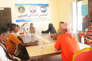 انتقالي سيحوت يحذّر من تداعيات تعدد المكونات وتؤكد وحدة الصف الجنوبي