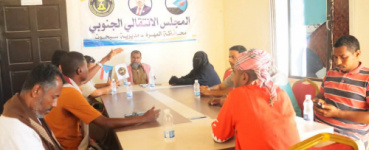  انتقالي سيحوت يحذّر من تداعيات تعدد المكونات وتؤكد وحدة الصف الجنوبي