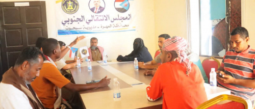  انتقالي سيحوت يحذّر من تداعيات تعدد المكونات وتؤكد وحدة الصف الجنوبي
