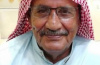 الهيئة الإدارية لجمعية حالمين الخيرية تُعزي في وفاة الفقيد عبد الله الطوحري