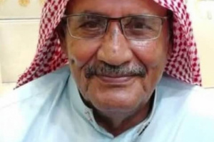 الهيئة الإدارية لجمعية حالمين الخيرية تُعزي في وفاة الفقيد عبد الله الطوحري