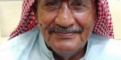 الهيئة الإدارية لجمعية حالمين الخيرية تُعزي في وفاة الفقيد عبد الله الطوحري