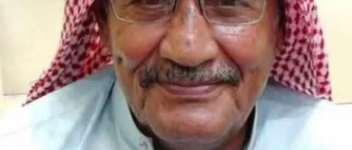 الهيئة الإدارية لجمعية حالمين الخيرية تُعزي في وفاة الفقيد عبد الله الطوحري