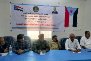 القيادة المحلية لانتقالي جحاف تعقد اجتماعاً موسعاً لرفع الجاهزية وإسناد القوات المسلحة الجنوبية