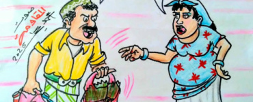 كاريكاتير| القات يستنزف دخل الأسرة ويثقل كاهلها بالأعباء المعيشية