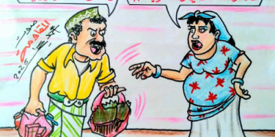 كاريكاتير| القات يستنزف دخل الأسرة ويثقل كاهلها بالأعباء المعيشية