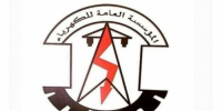 توضيح هام من مؤسسة كهرباء أبين بسبب توقف المحطة
