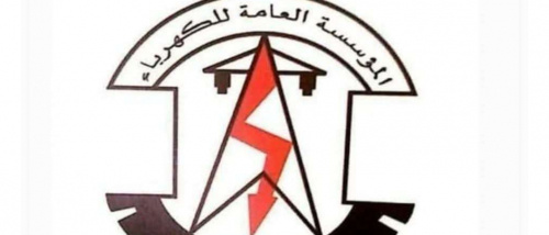 توضيح هام من مؤسسة كهرباء أبين بسبب توقف المحطة