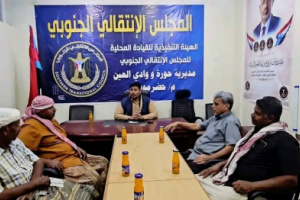 رئيس انتقالي حورة ووادي العين يلتقي عضوي الجمعية الوطنية ومجلس المستشارين ويؤكد توحيد الجهود