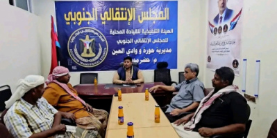 رئيس انتقالي حورة ووادي العين يلتقي عضوي الجمعية الوطنية ومجلس المستشارين ويؤكد توحيد الجهود