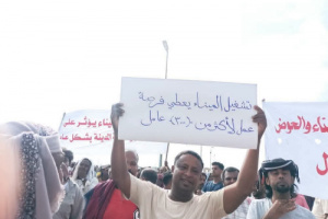 عمال ميناء الشحر يطالبون بإعادة تشغيل الميناء وإنهاء قرار التوقيف