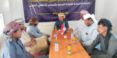 تنفيذية انتقالي رماه تعقد اجتماعها الدوري وتناقش الأوضاع الأمنية والخدمية