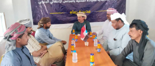 تنفيذية انتقالي رماه تعقد اجتماعها الدوري وتناقش الأوضاع الأمنية والخدمية