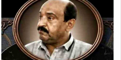 عضو هيئة الرئاسة رئيس تنفيذية انتقالي أبين يعزي في وفاة الشيخ صالح مهدي
