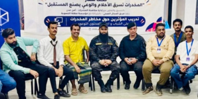 المقدم مياس الجعدني يلتقي مع نخبة من الإعلاميين والناشطين المؤثرين في عدن لمشاركتهم في الحملة الأمنية للتوعية من خطر المخدرات