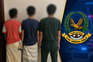 عقب التنبيه الأمني .. ضبط عدد من المتـورطين في نشر معلومات أمنية بالعاصمة عدن