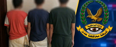 عقب التنبيه الأمني .. ضبط عدد من المتـورطين في نشر معلومات أمنية بالعاصمة عدن 