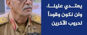 الجنوب يستنفر إرادته .. حين يصبح الدفاع عن الوطن قرار شعب 