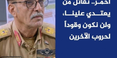 الجنوب يستنفر إرادته .. حين يصبح الدفاع عن الوطن قرار شعب 
