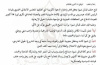 حلف قبائل شبوة يعلن تأييده لدعوة المجلس الانتقالي إلى مليونية النفير والتعبئة العامة في 14 أكتوبر