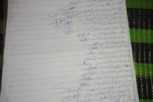 بيت الشيبي يزكّي الشيخ سالم ناصر الشيبي الضنبري شيخًا لمشايخ قبيلة الضنابر بردفان