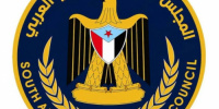 منسقيات الانتقالي في جامعات الجنوب تعلن تأييدها المطلق للتعبئة العامة ودعوة "مليونية" في ١٤ أكتوبر