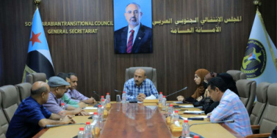 هيئة الشؤون القانونية وحقوق الإنسان تناقش مستجدات القضايا القانونية والحقوقية في الجنوب
