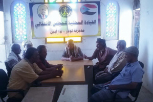 انتقالي لودر يعقد لقاء لمناقشة الاستعداد والمشاركة في مليونية 14 أكتوبر