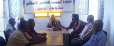 انتقالي لودر يعقد لقاء لمناقشة الاستعداد والمشاركة في مليونية 14 أكتوبر