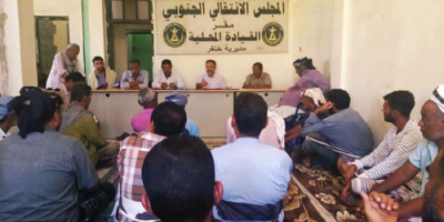 الحييد يترأس اجتماعا موسعا لانتقالي مديرية خنفر