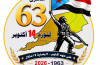 14 اكتوبر .. من الاستقلال الأول إلى استعادة الدولة الجنوبية (تقرير)