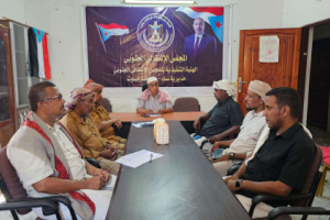 تنفيذية انتقالي ساه تعقد اجتماعًا وتعلن التعبئة العامة والاستعداد للمشاركة في مليونية 14 أكتوبر