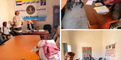 القيادة المحلية لانتقالي مديرية دهر تدشن حملة التعبئة العامة للدفاع عن الجنوب