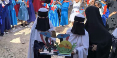 مدرسة الصمود للبنات تحيي لعيد ثورة 14 اكتوبر المجيدة باحتفال كرنفالي بهيج